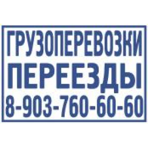 Большие штампы в Королеве
