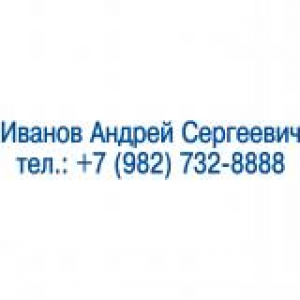Именные штампы в Королеве